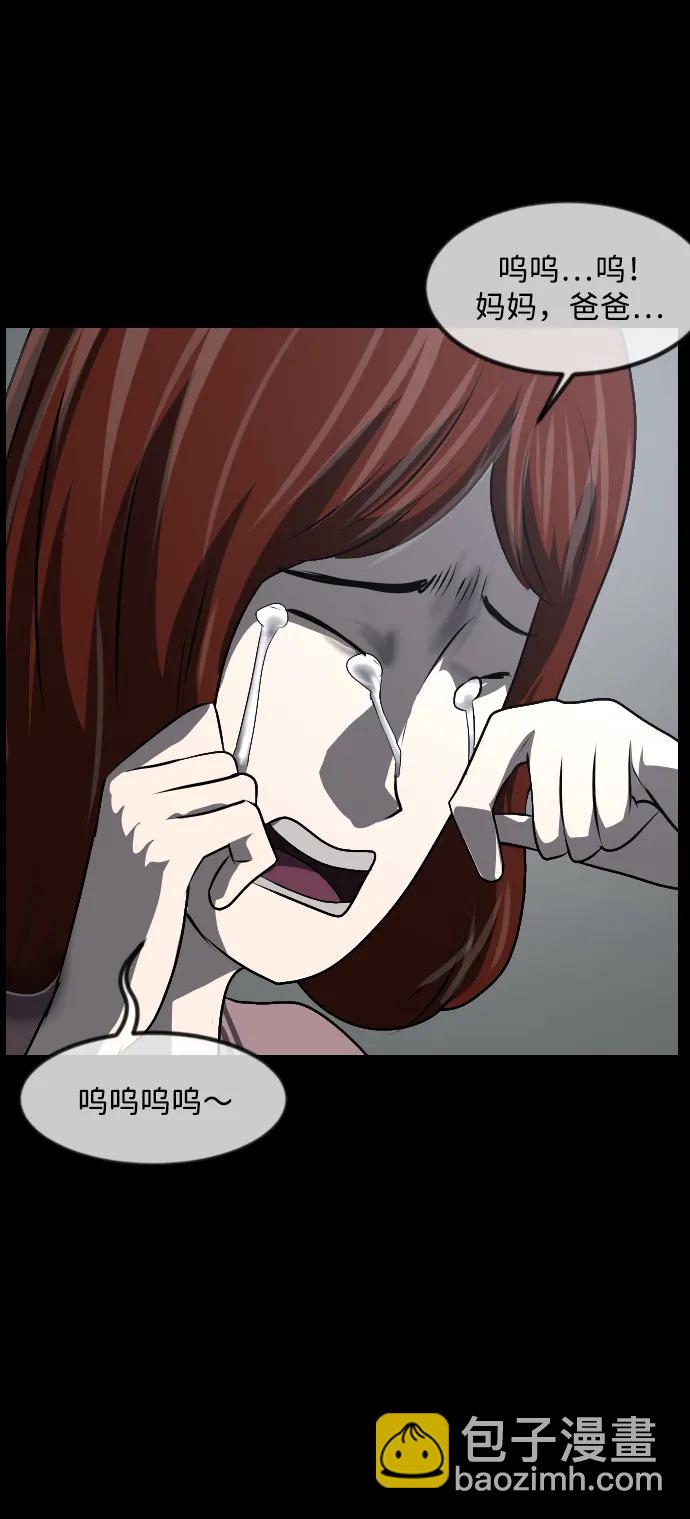 [第359话] 昏迷（9）27