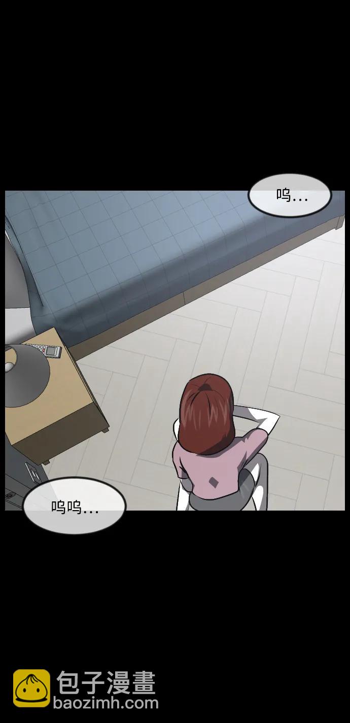 [第359话] 昏迷（9）28