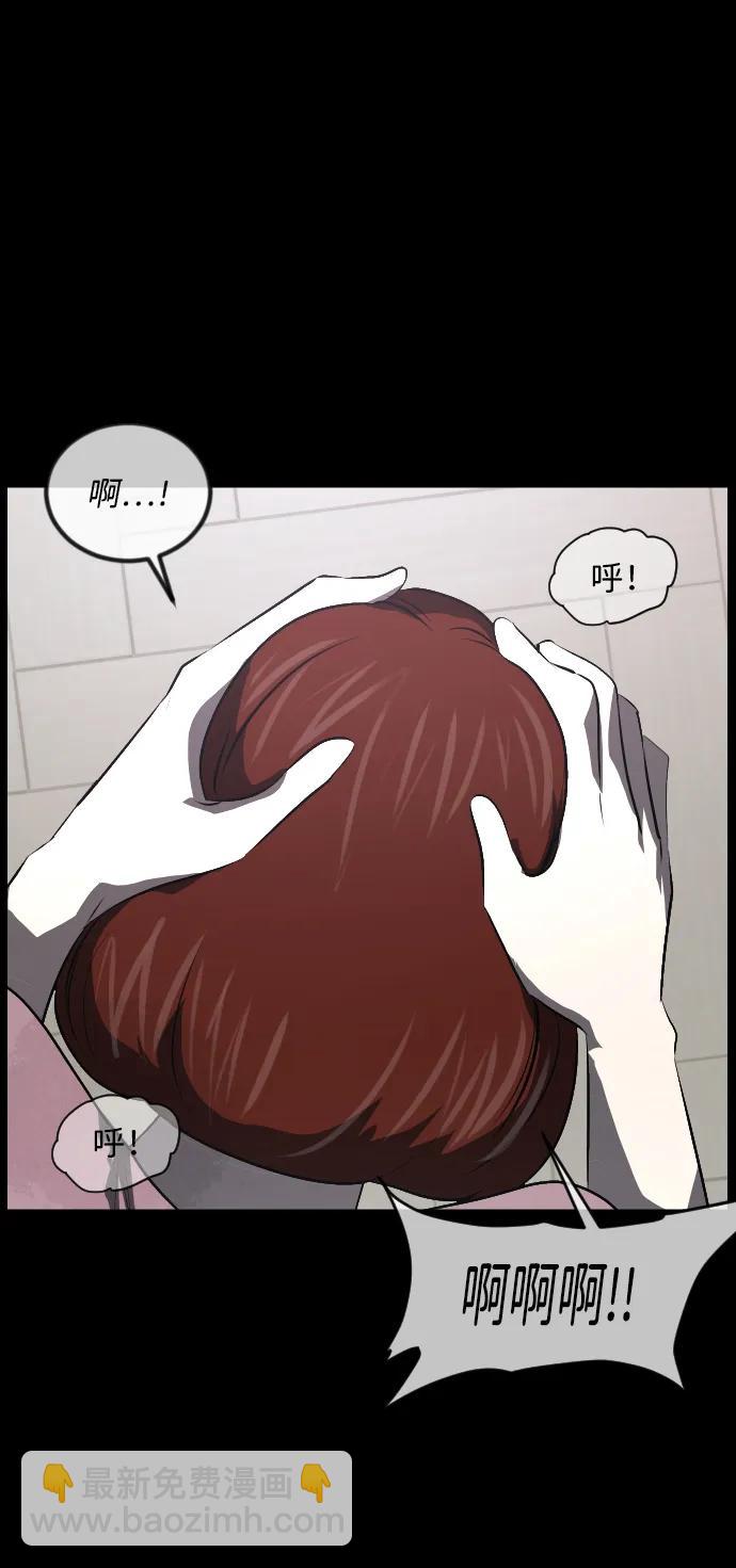 [第359话] 昏迷（9）31