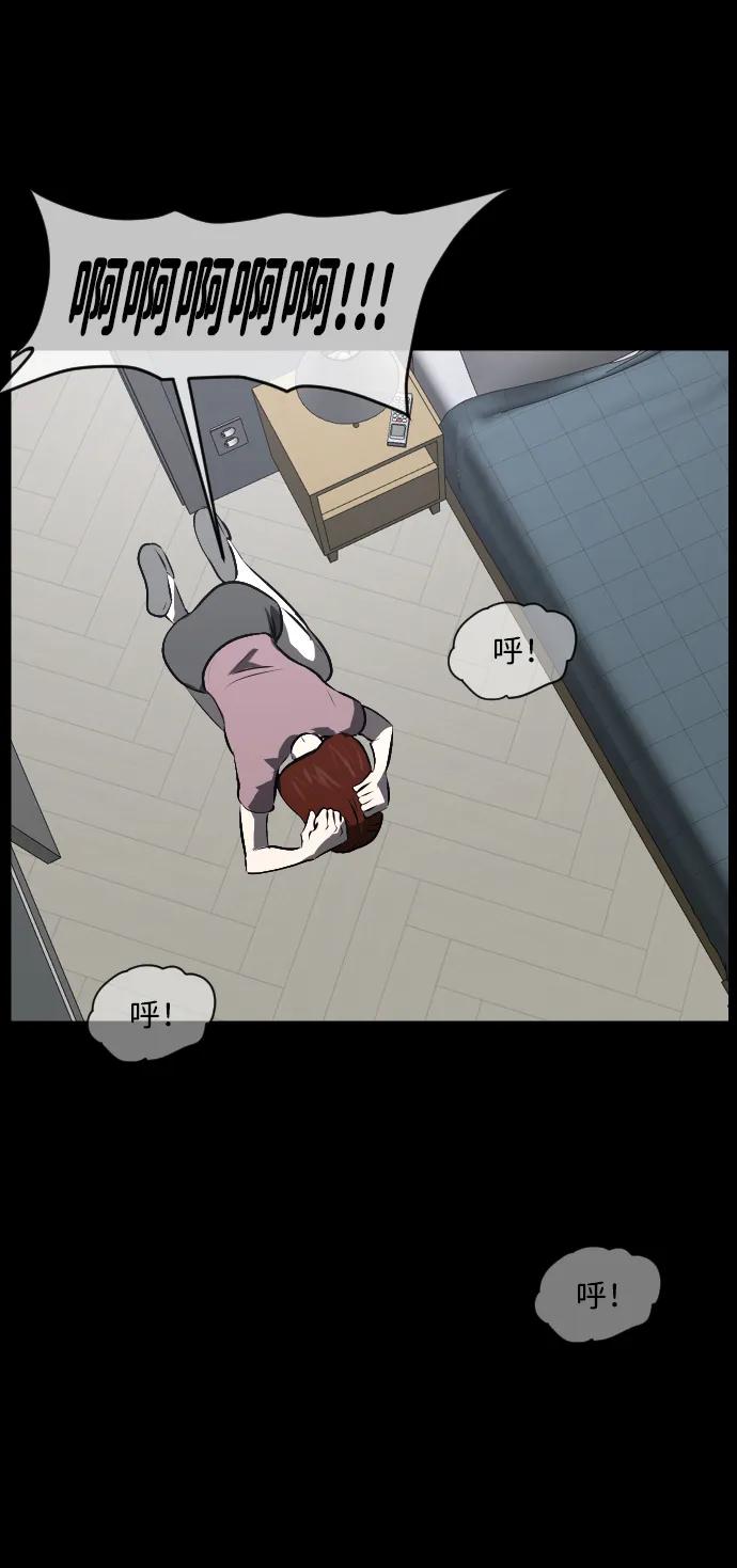 [第359话] 昏迷（9）33