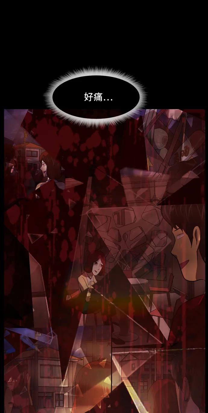 [第359话] 昏迷（9）34