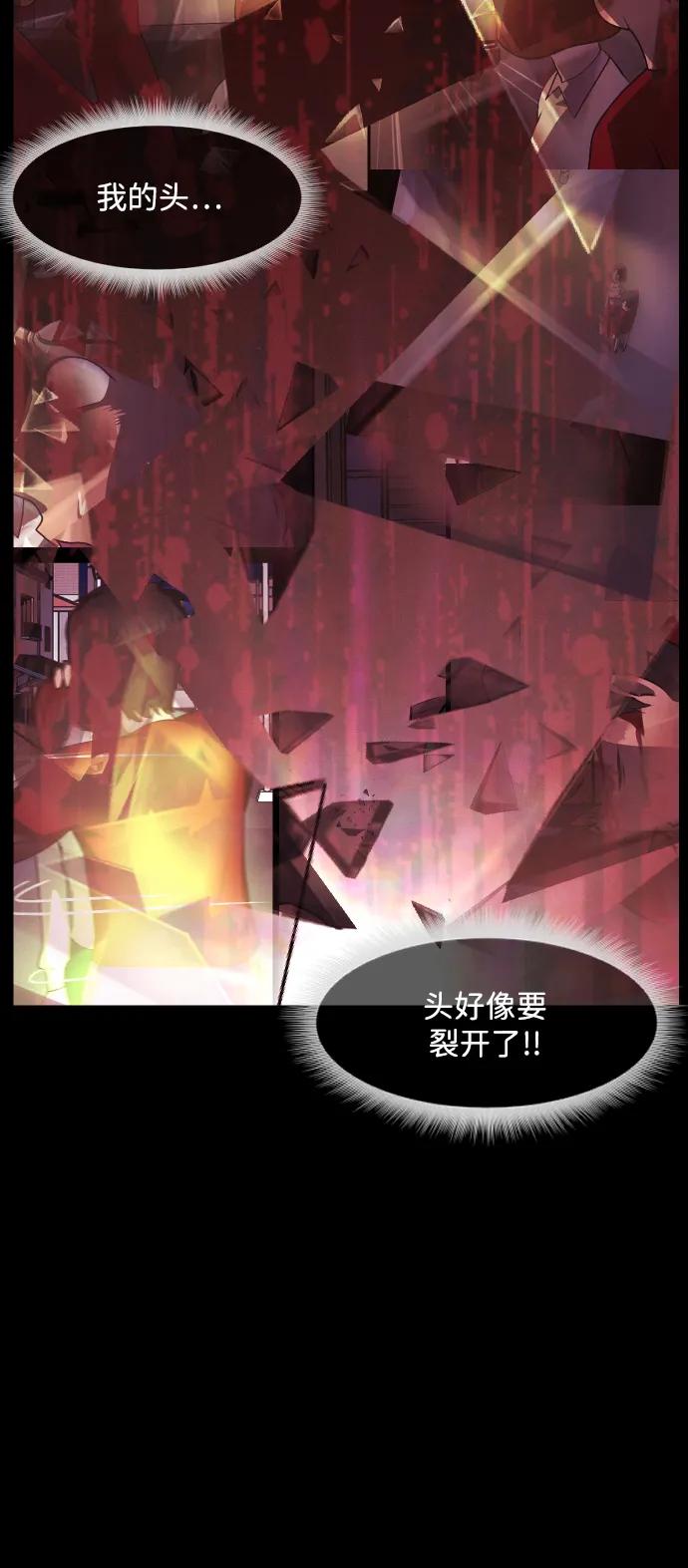 [第359话] 昏迷（9）35
