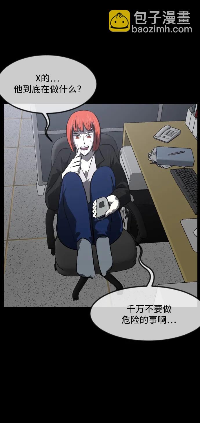 [第359话] 昏迷（9）39