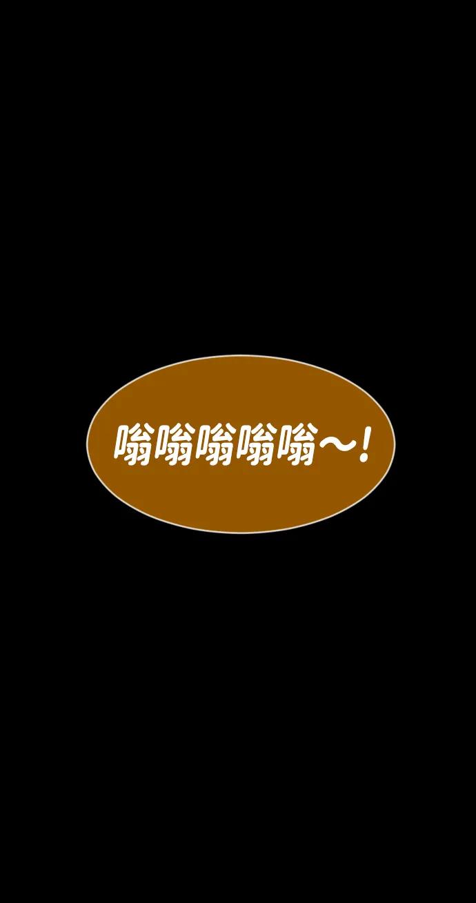[第359话] 昏迷（9）41