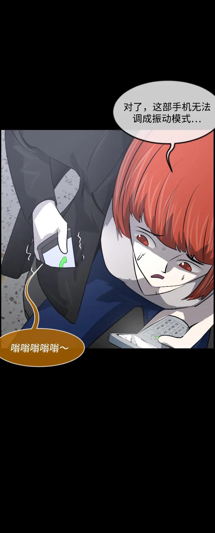 [第359话] 昏迷（9）44
