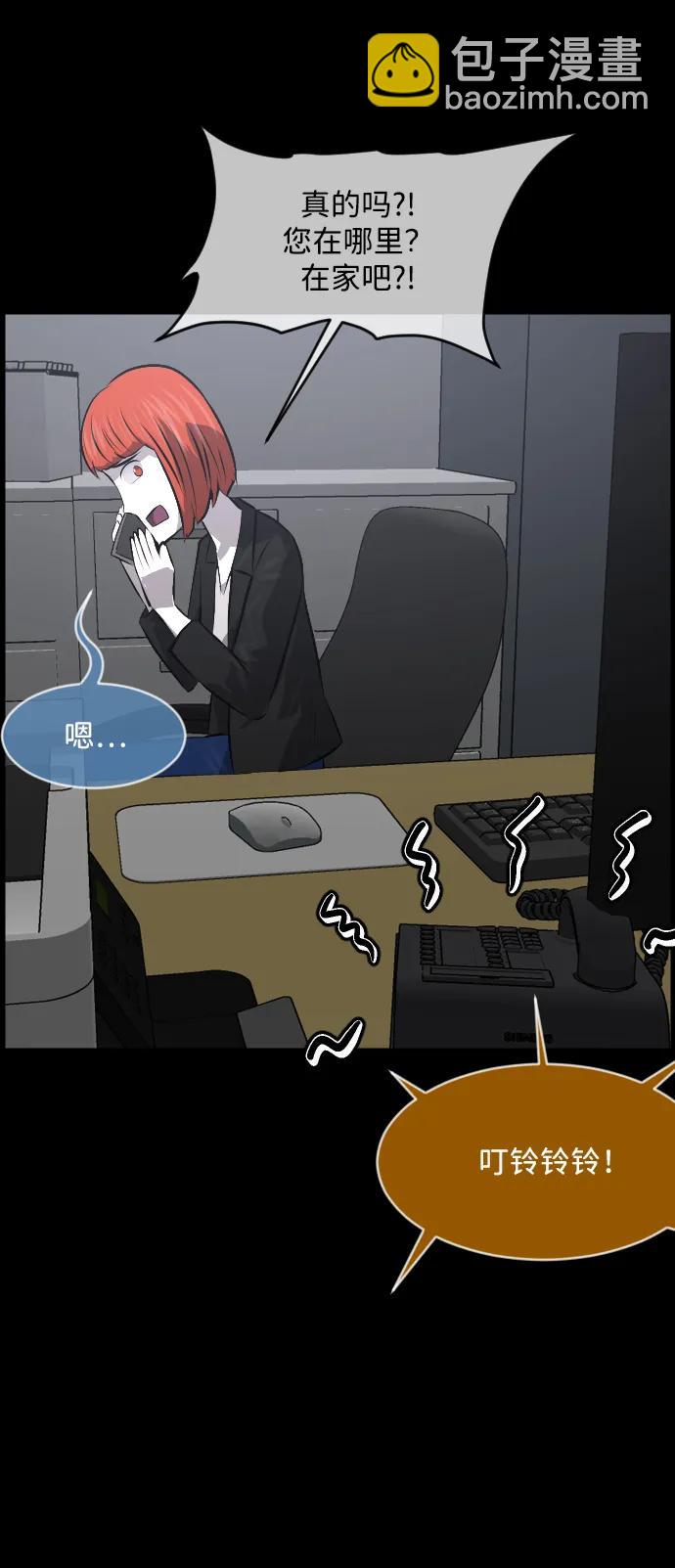 [第359话] 昏迷（9）48