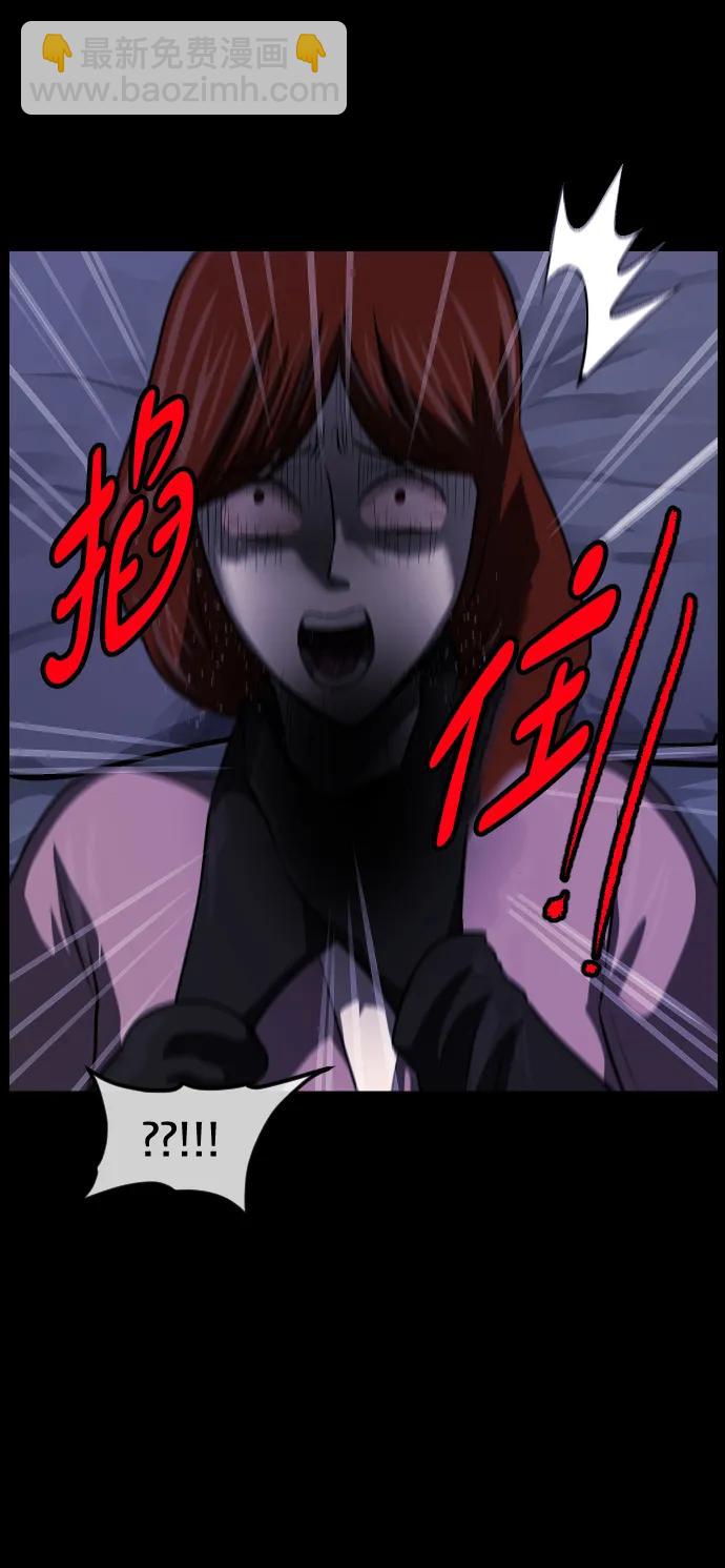 [第359话] 昏迷（9）5