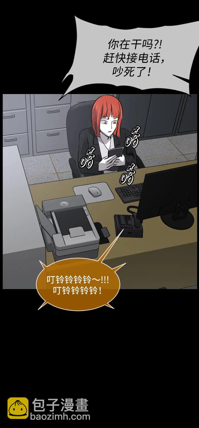 [第359话] 昏迷（9）56