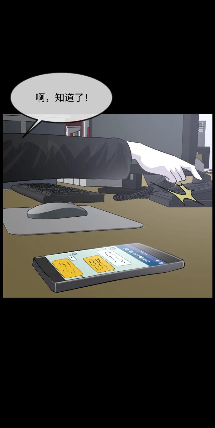 [第359话] 昏迷（9）57