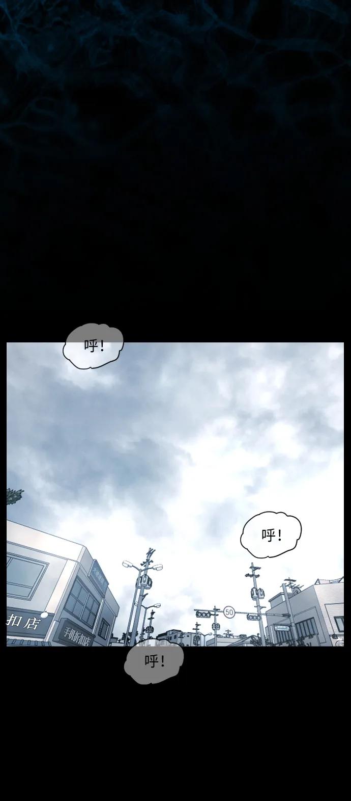 [第359话] 昏迷（9）62