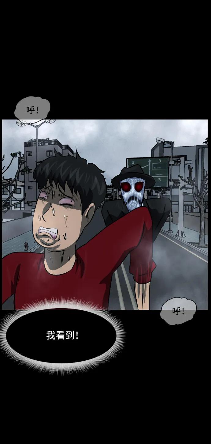 [第359话] 昏迷（9）63