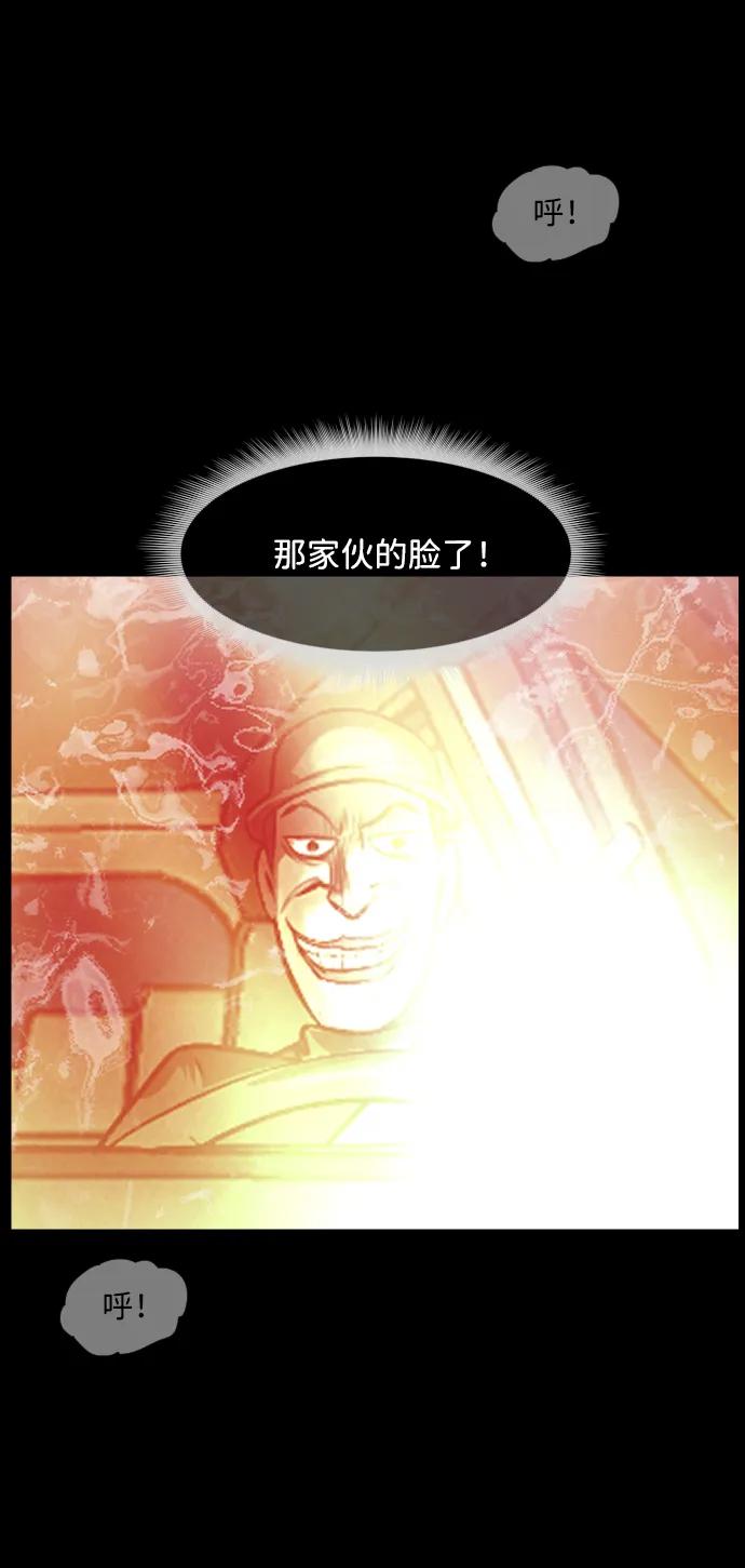 [第359话] 昏迷（9）64