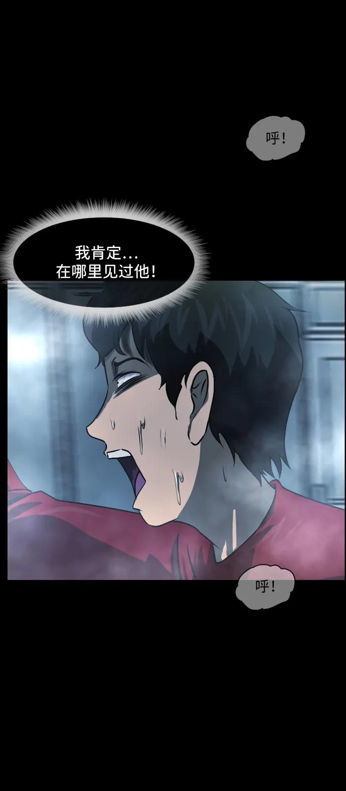 [第359话] 昏迷（9）65