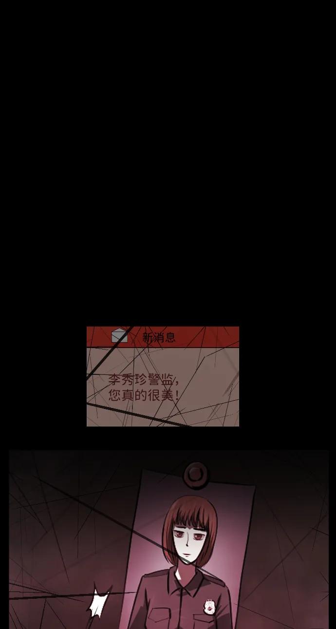 [第359话] 昏迷（9）67