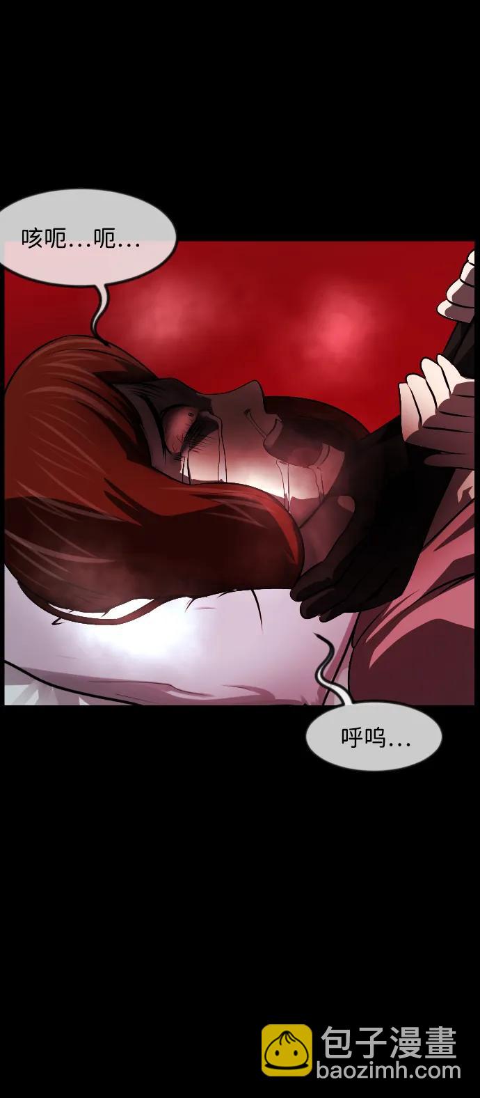 [第359话] 昏迷（9）7