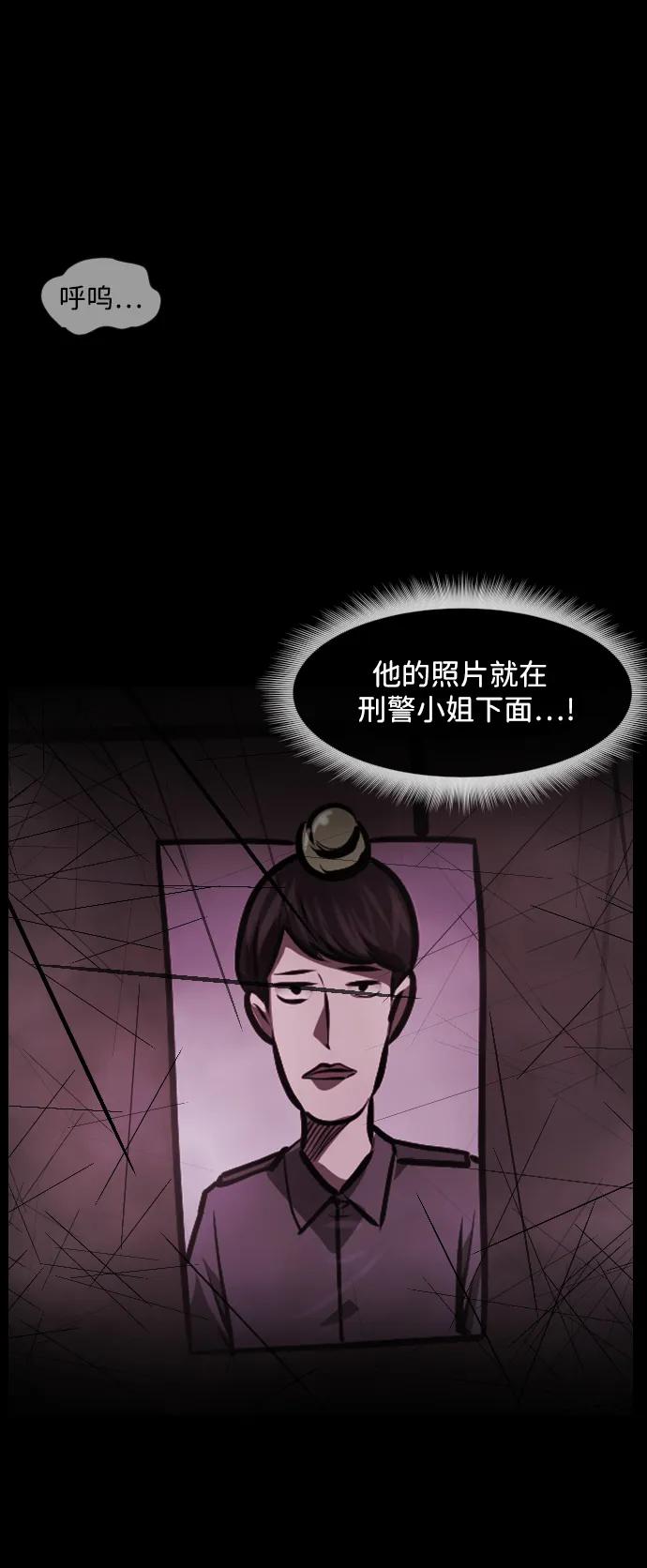 [第359话] 昏迷（9）70
