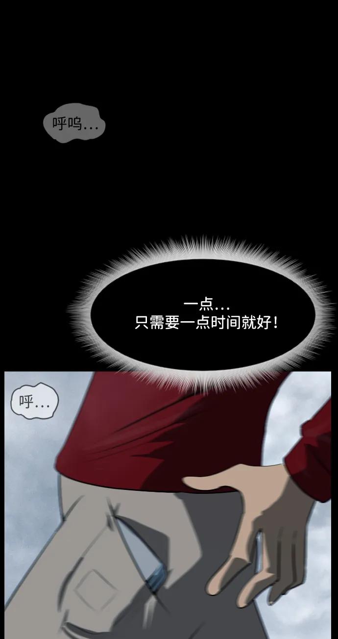 [第359话] 昏迷（9）73