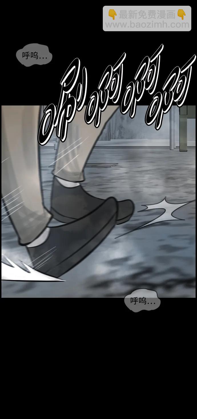 [第359话] 昏迷（9）75