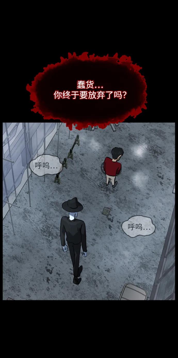 [第359话] 昏迷（9）77
