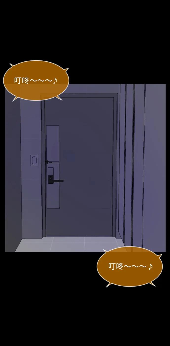 [第359话] 昏迷（9）83