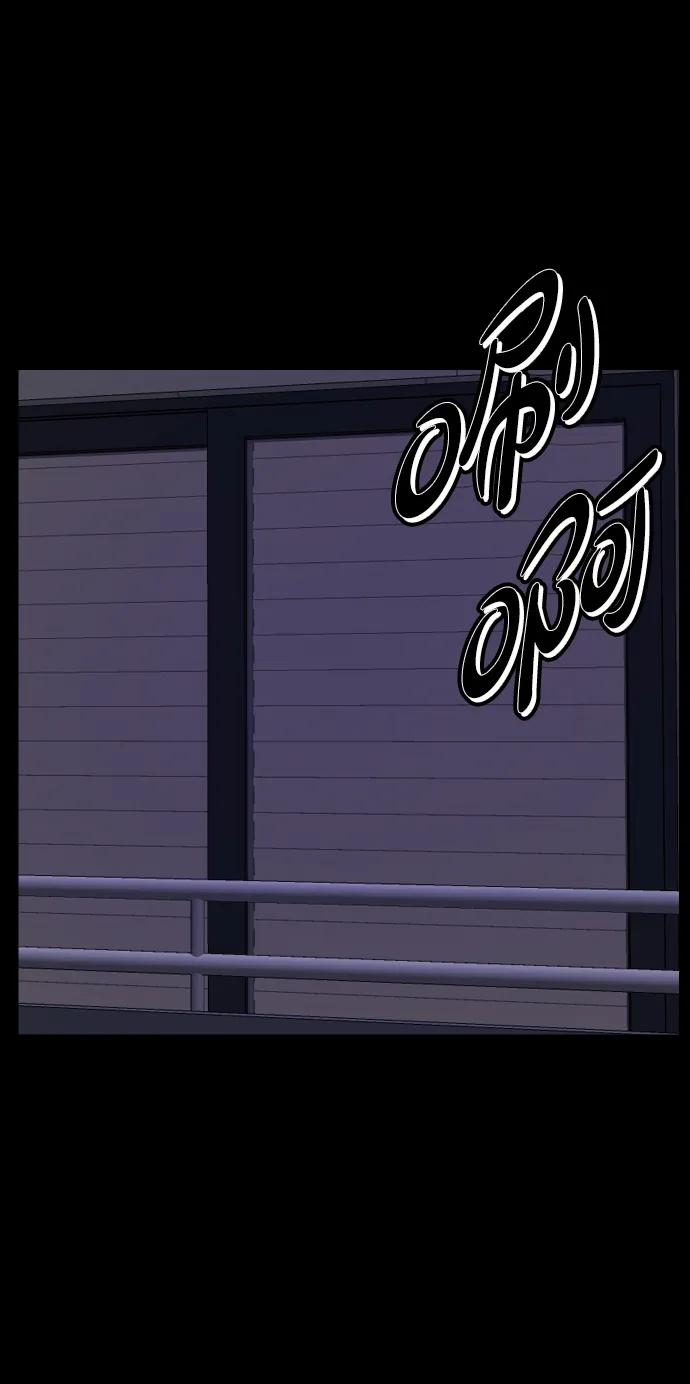 [第359话] 昏迷（9）90