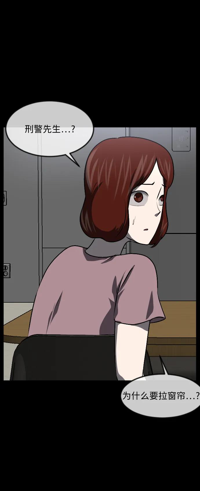 [第359话] 昏迷（9）92