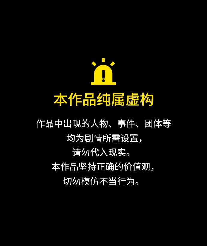 [第360话] 昏迷（10）0