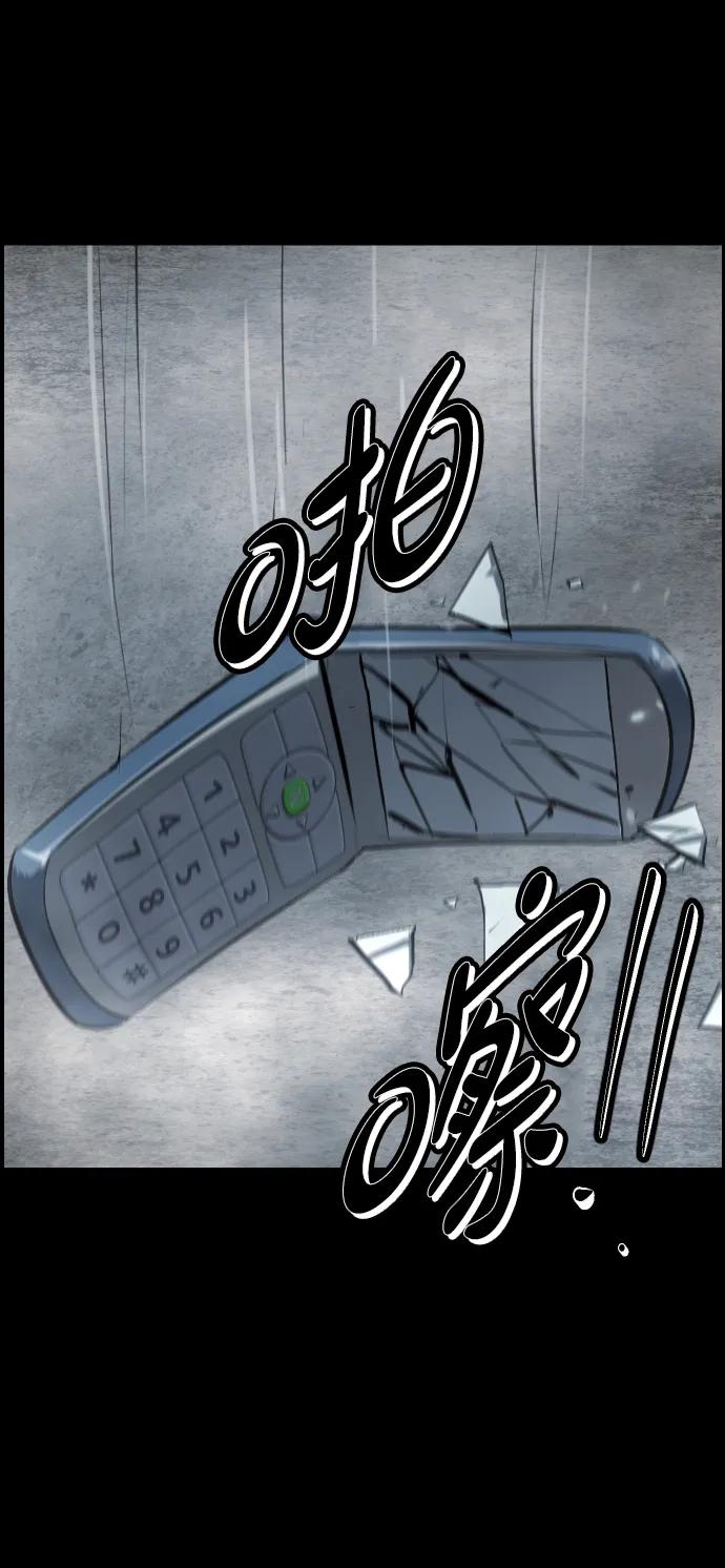 [第360话] 昏迷（10）101
