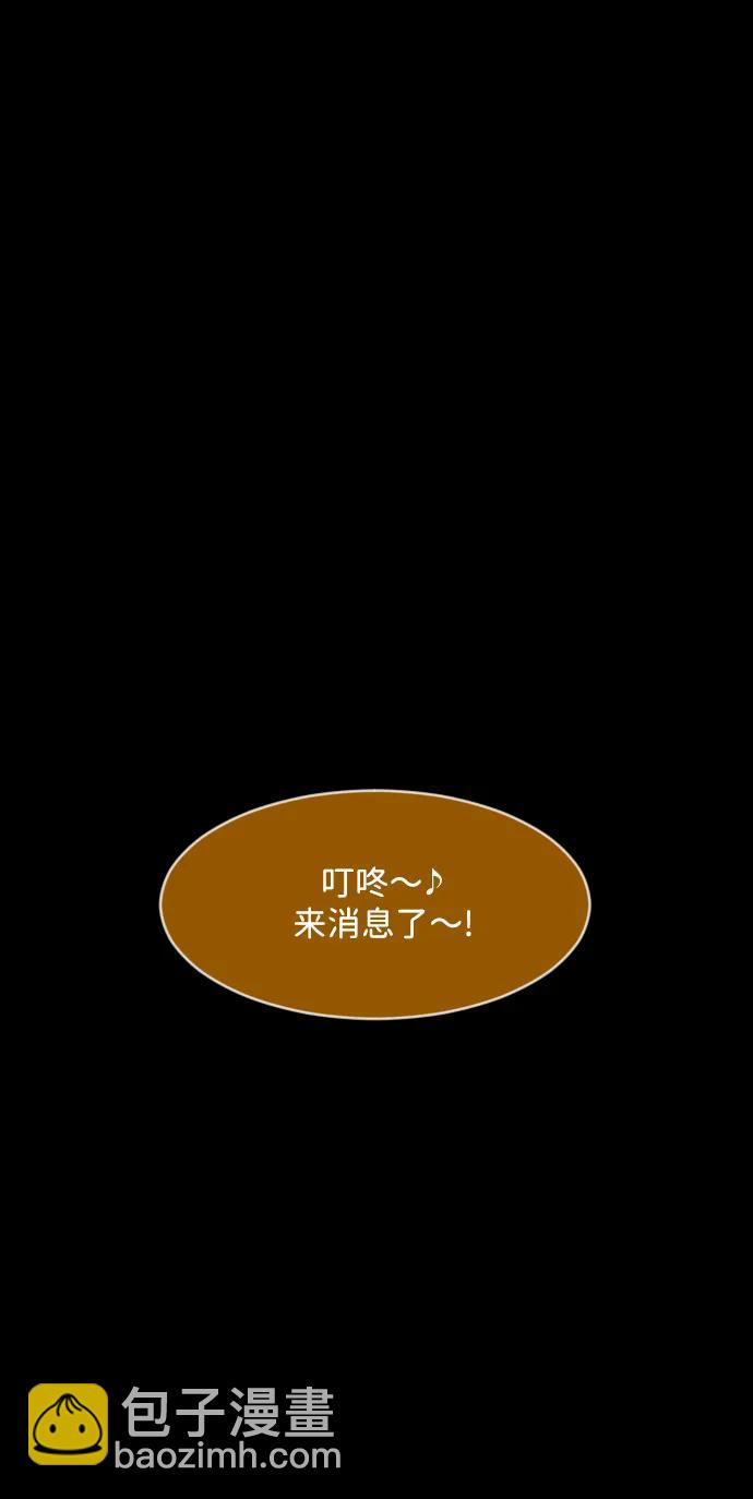 [第360话] 昏迷（10）12