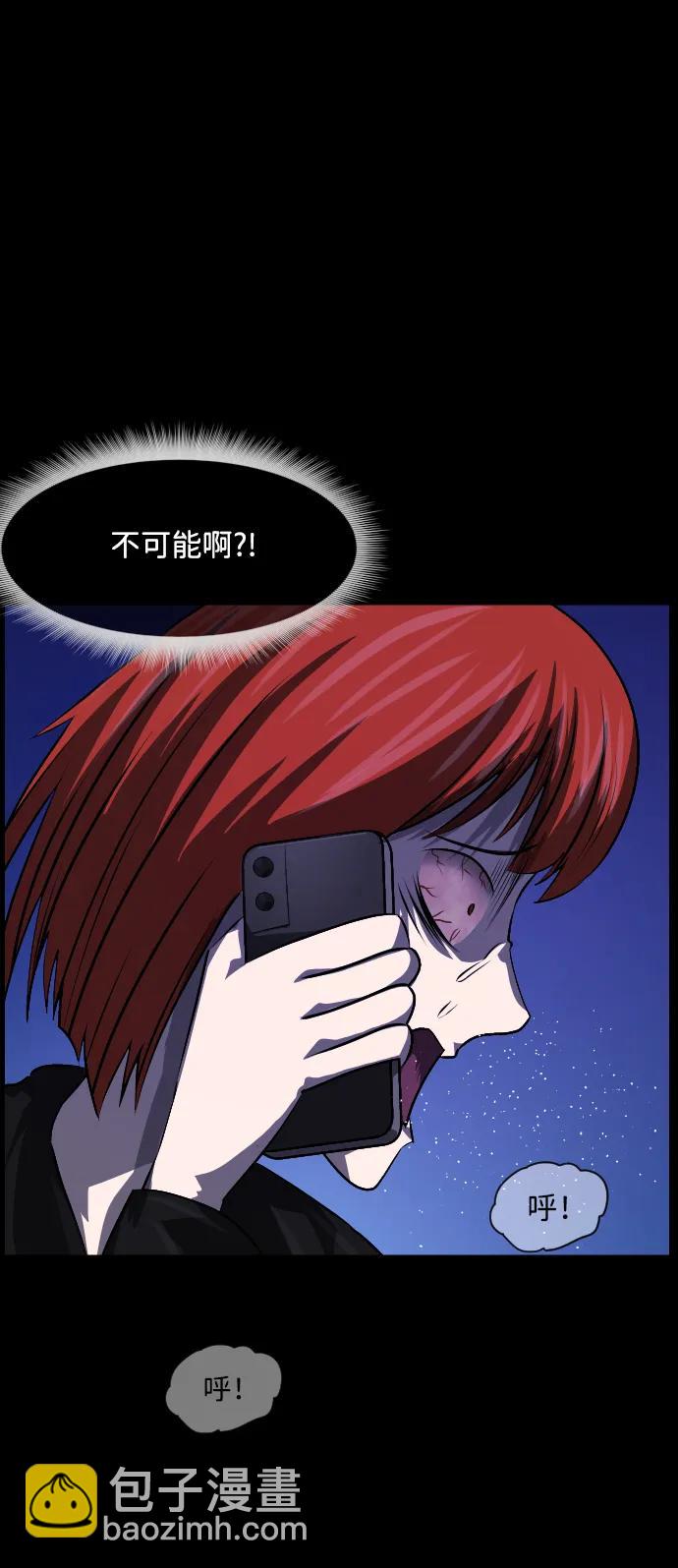 [第360话] 昏迷（10）17