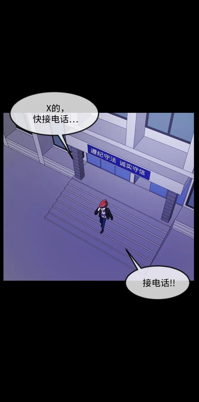 [第360话] 昏迷（10）19