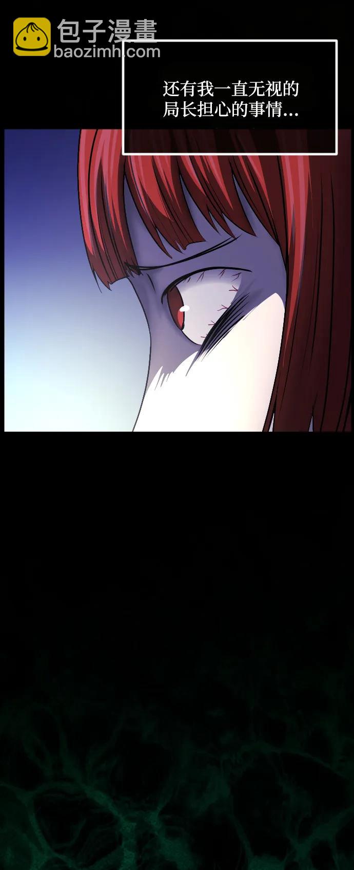 [第360话] 昏迷（10）28