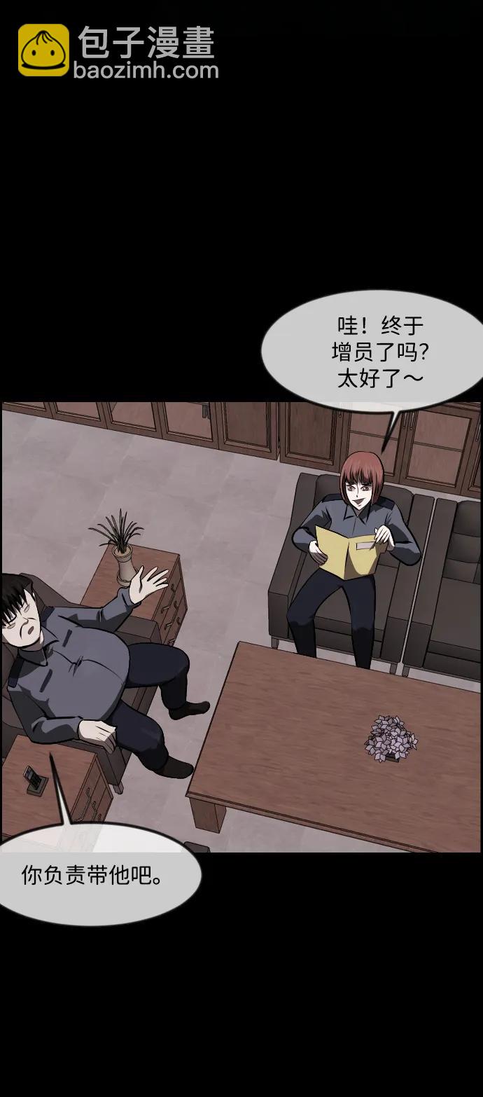 [第360话] 昏迷（10）30