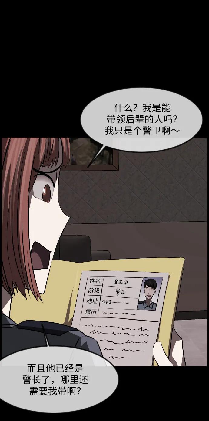 [第360话] 昏迷（10）31