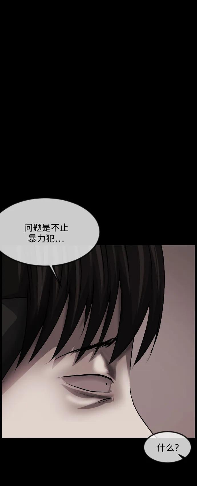 [第360话] 昏迷（10）37