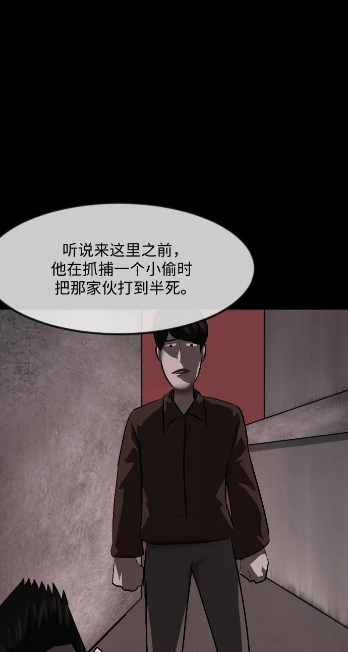 [第360话] 昏迷（10）38