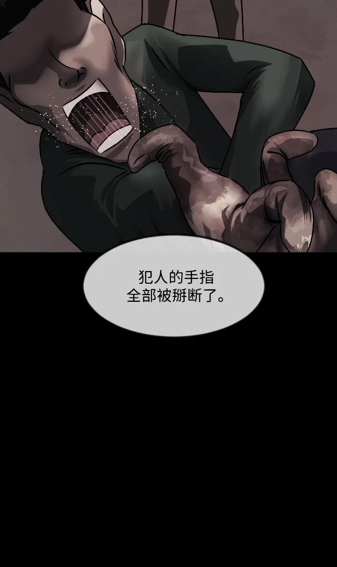 [第360话] 昏迷（10）39