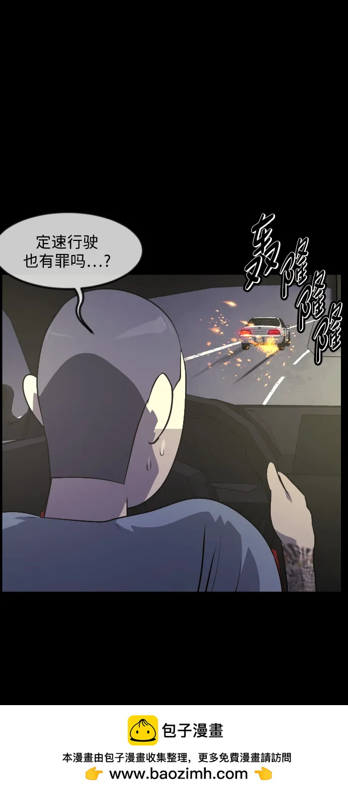 [第360话] 昏迷（10）49