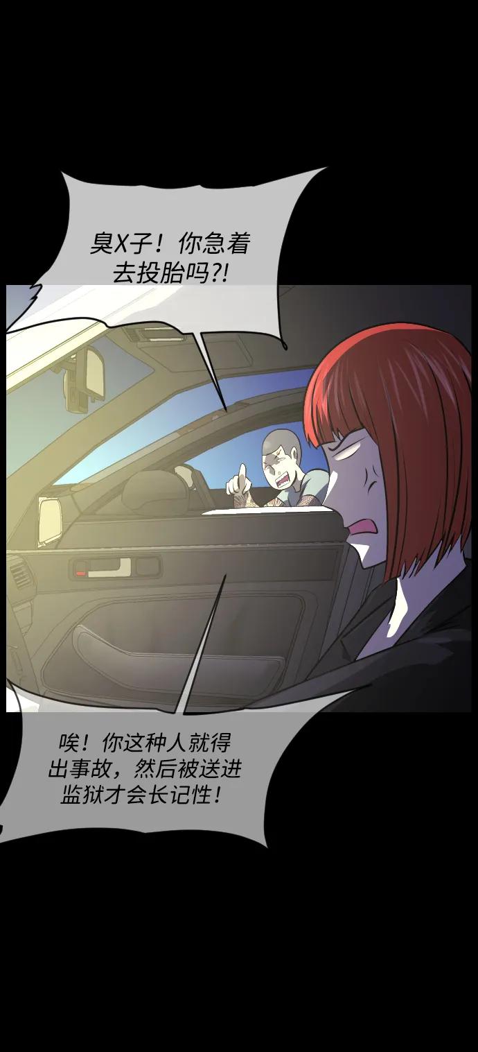 [第360话] 昏迷（10）51