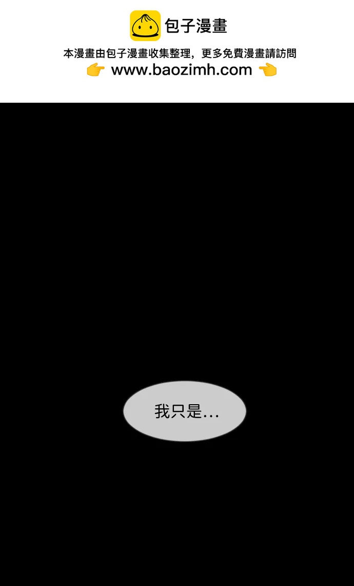 [第360话] 昏迷（10）66
