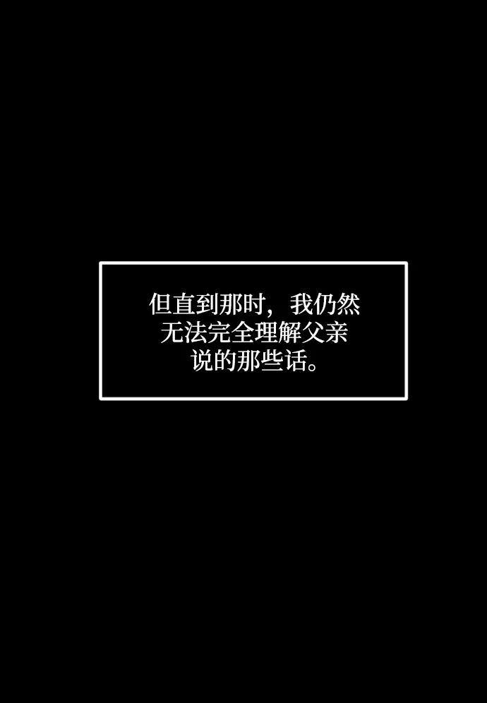 [第360话] 昏迷（10）70