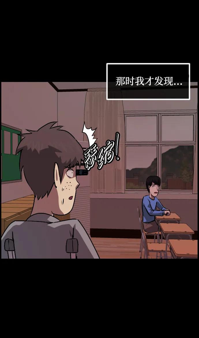 [第360话] 昏迷（10）75