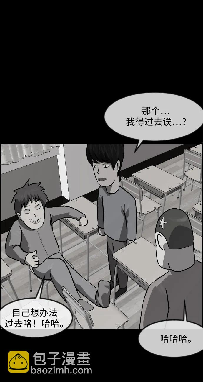 [第360话] 昏迷（10）77