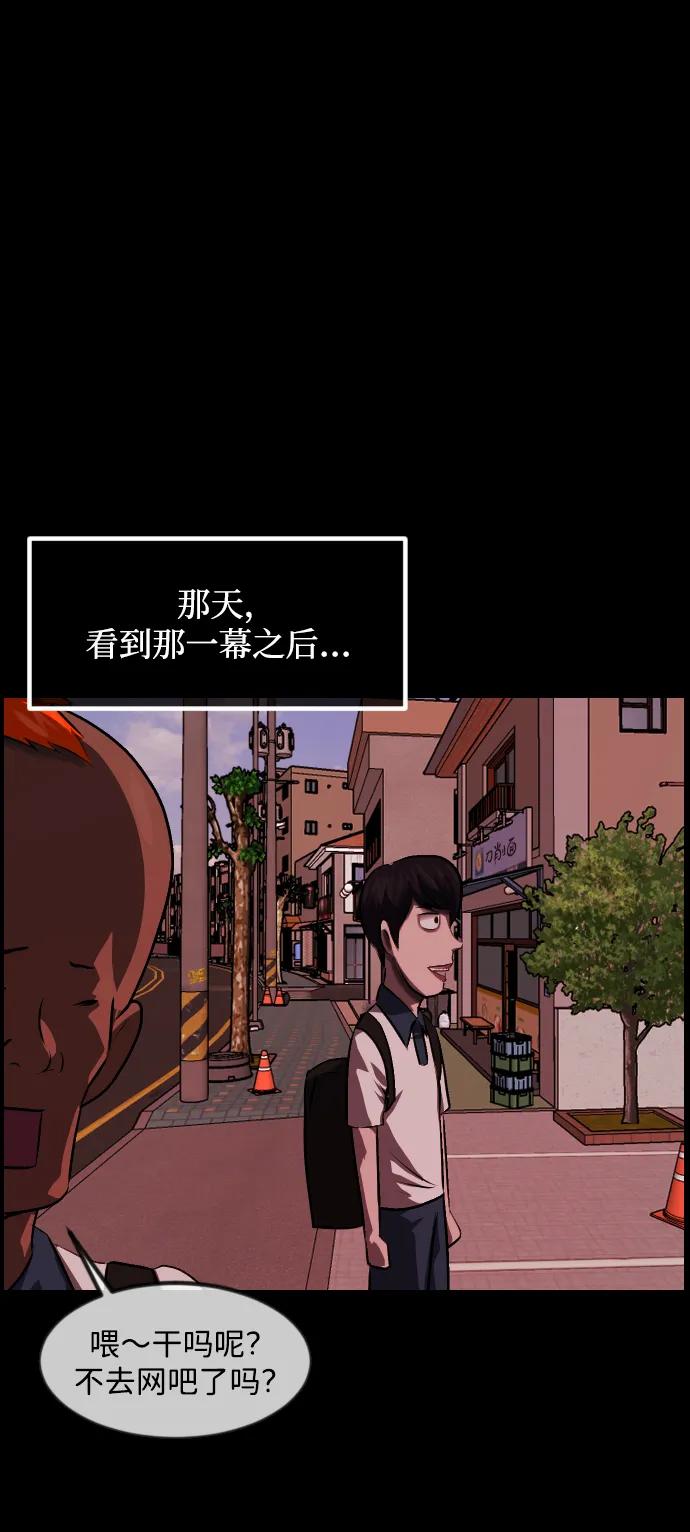 [第360话] 昏迷（10）88