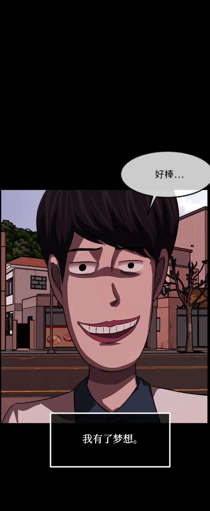 [第360话] 昏迷（10）89