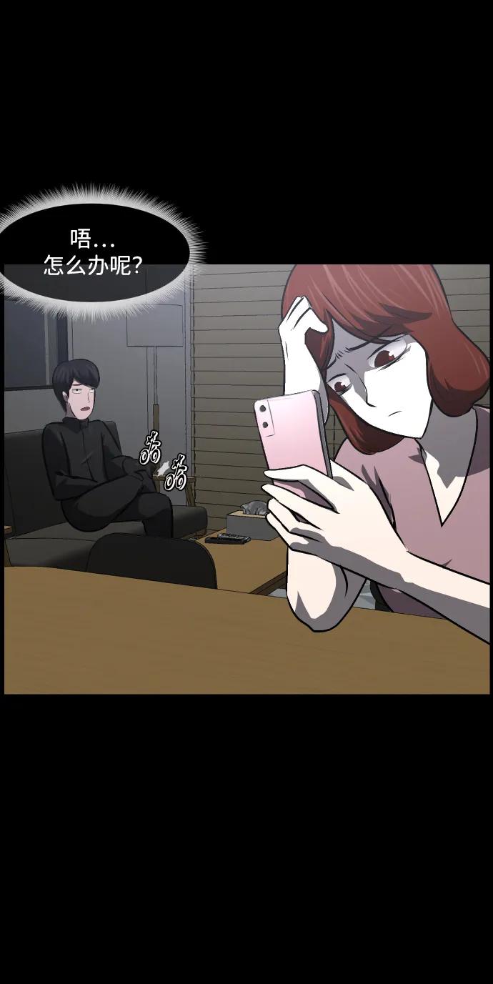 [第360话] 昏迷（10）94