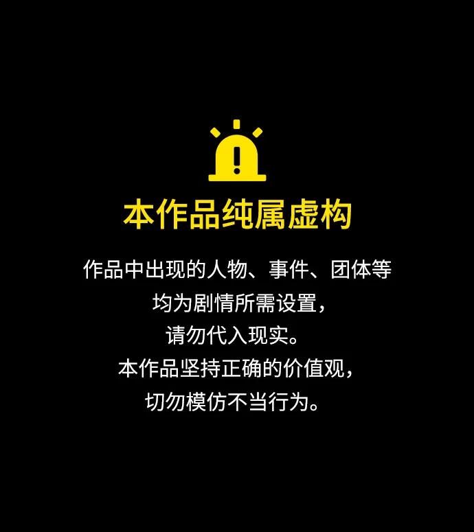[第361话] 昏迷（11）0