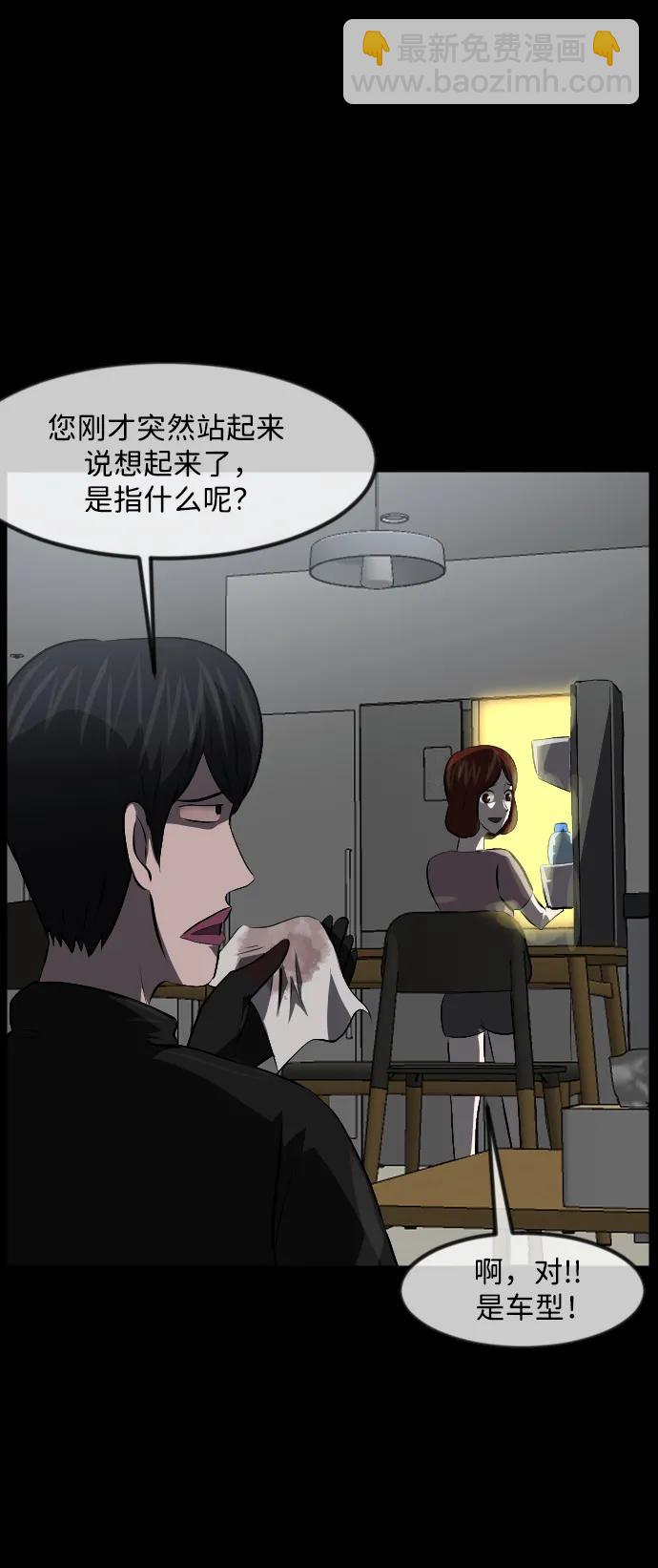 [第361话] 昏迷（11）12