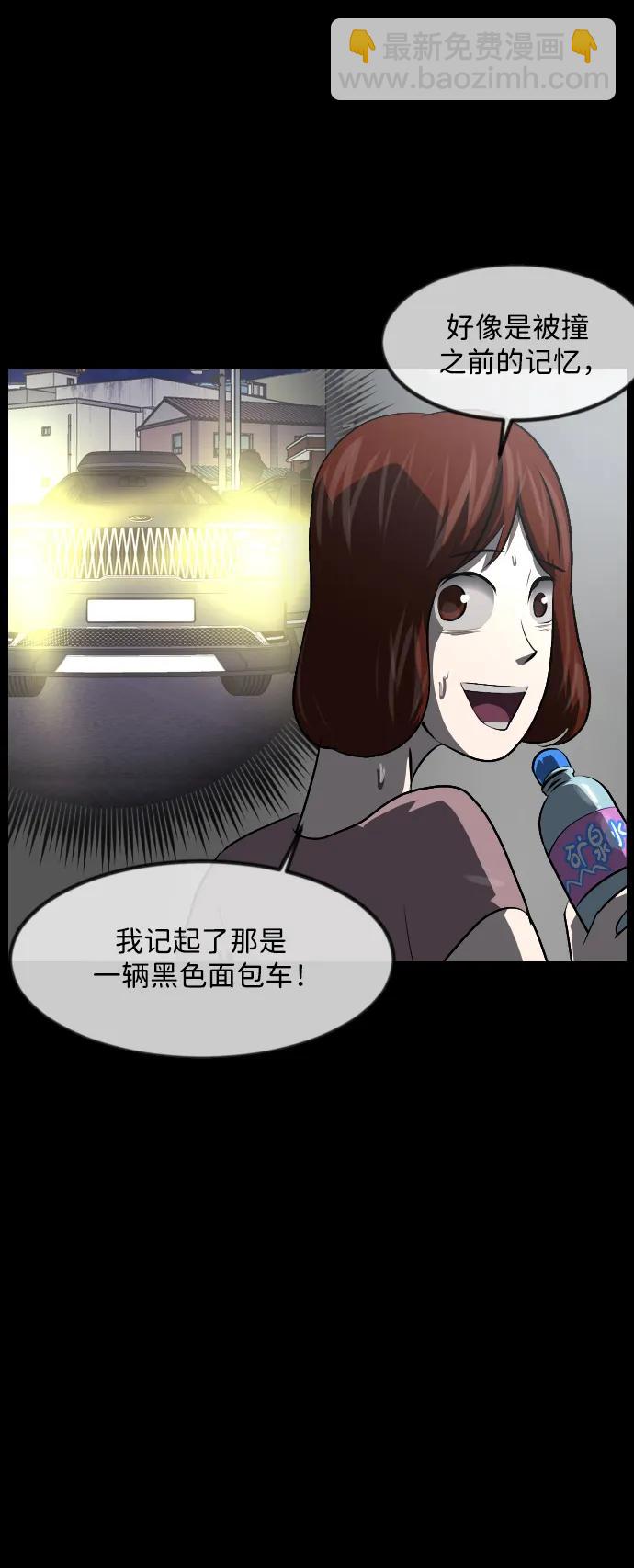 [第361话] 昏迷（11）13