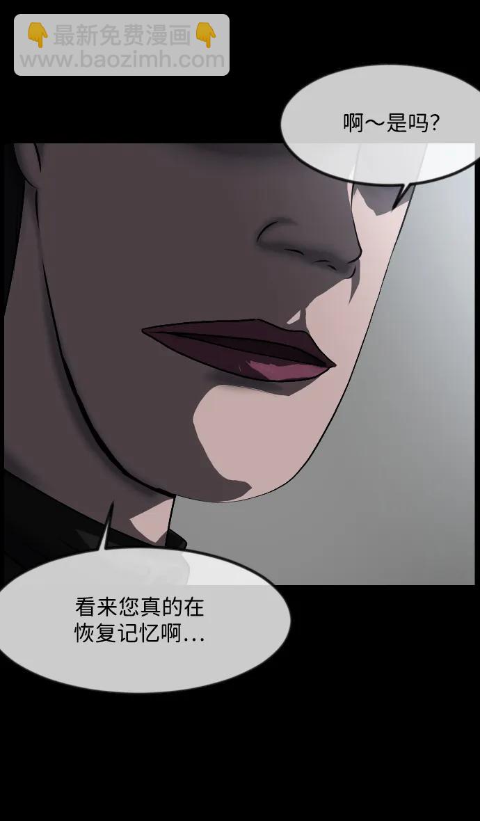[第361话] 昏迷（11）14